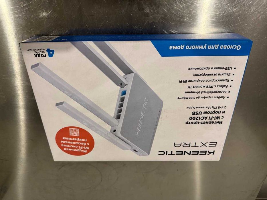 Keenetic Extra (KN-1710) — дводіапазонний Wi-Fi роутер. Маршрутизатор