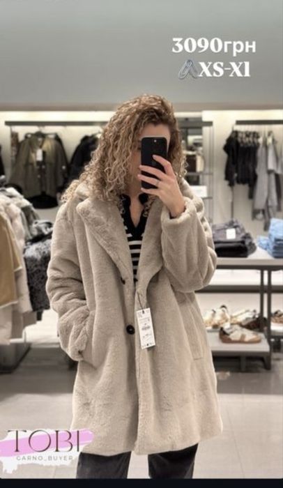 Еко-шуба жіноча шуба Zara S