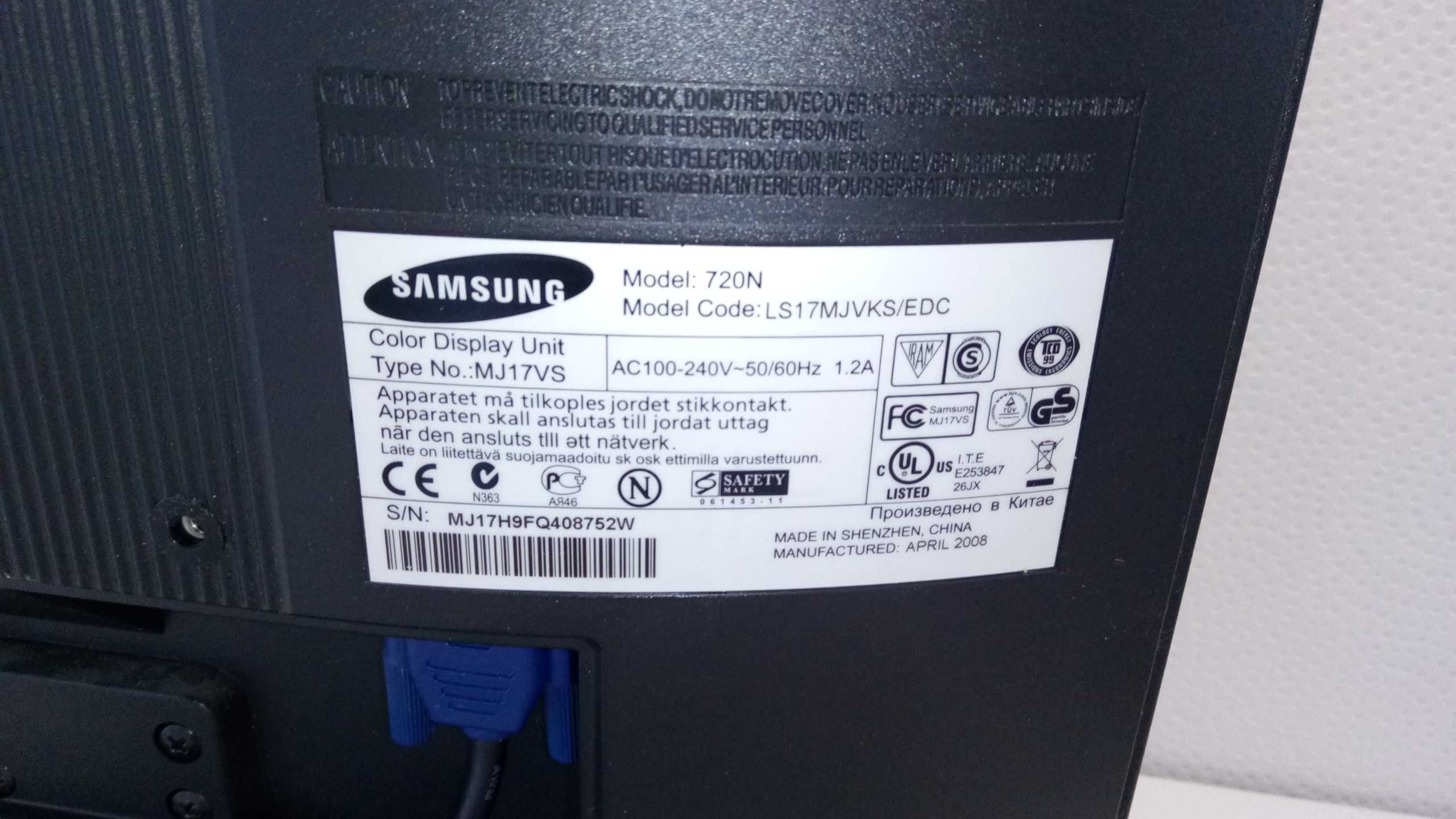 Samsung SyncMaster 720N 17
