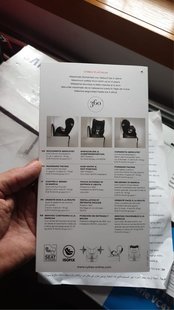 Cadeira auto cybex platinium sirona tecido PLUS! 360°