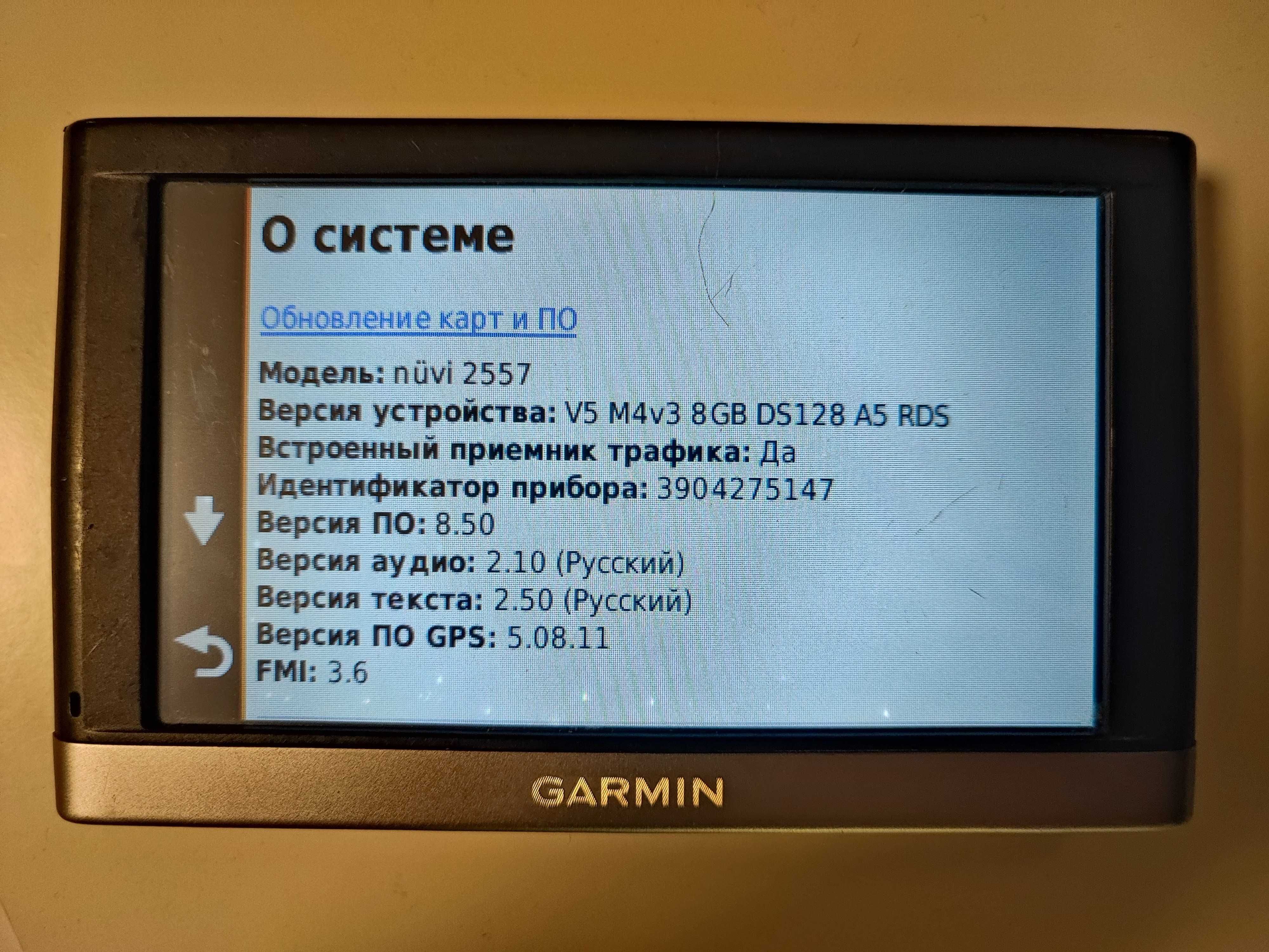 GPS навигатор Garmin Nuvi 2557LMT Europe хорошее состояние