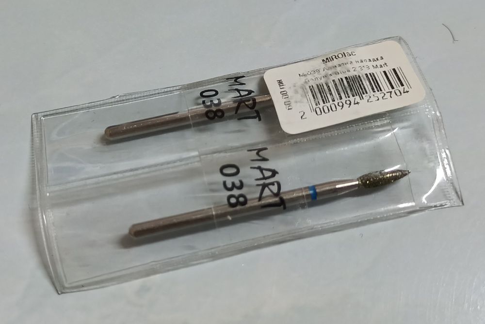 Набор для маникюра