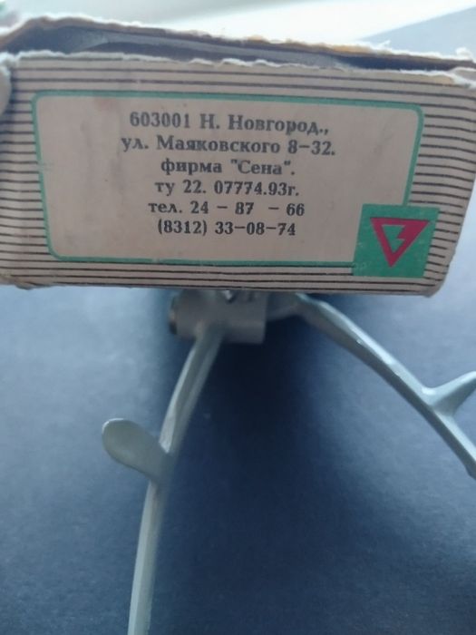 Ручна механічна машинка для стрижки.