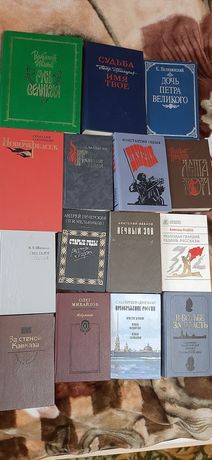 Книги Советских писателей