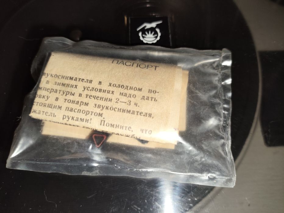 Радиола "Серенада РЭ-208" (СССР, Винтаж)