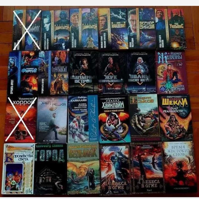 Продам комплект книг фантастики - Азимов, Гаррисон, Желязны и др.