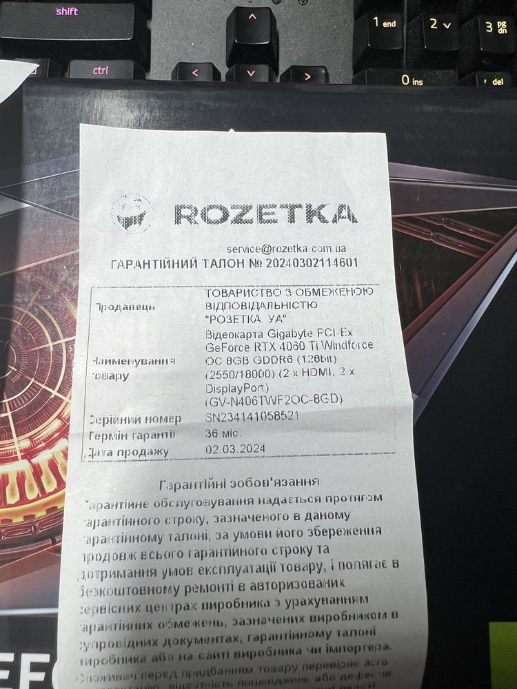 Гарантия! Видеокарта GIGABYTE RTX 4060 ti 8gb Windforce OC