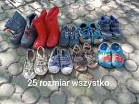 Buty    dziecięce