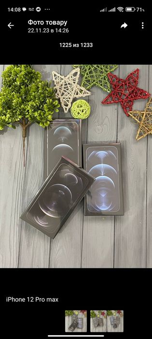 Айфоны от Х до 15 про мах. Цены в описании. Не копии