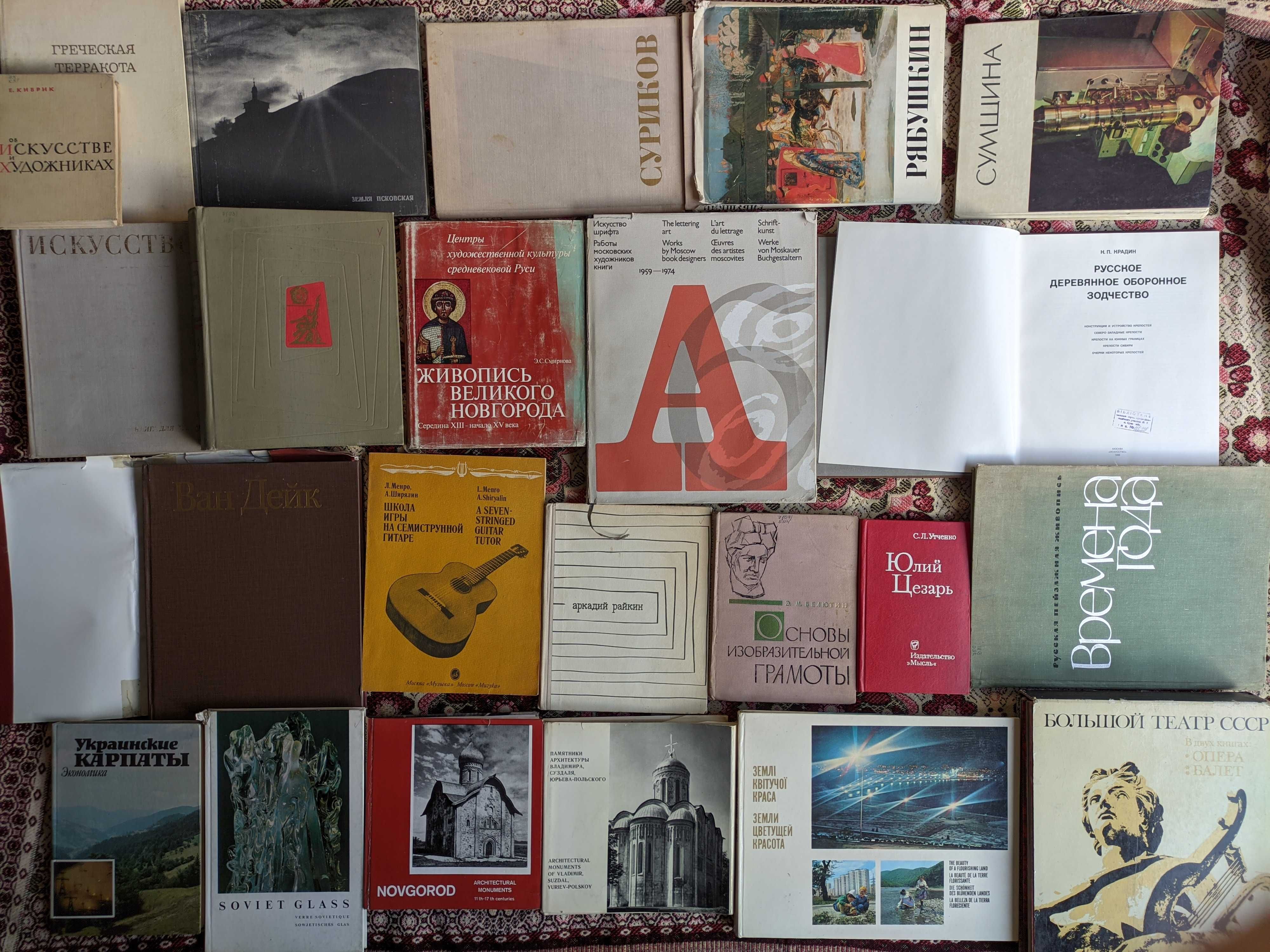12ч Книги з історії, мистества, культури, релігії, політики