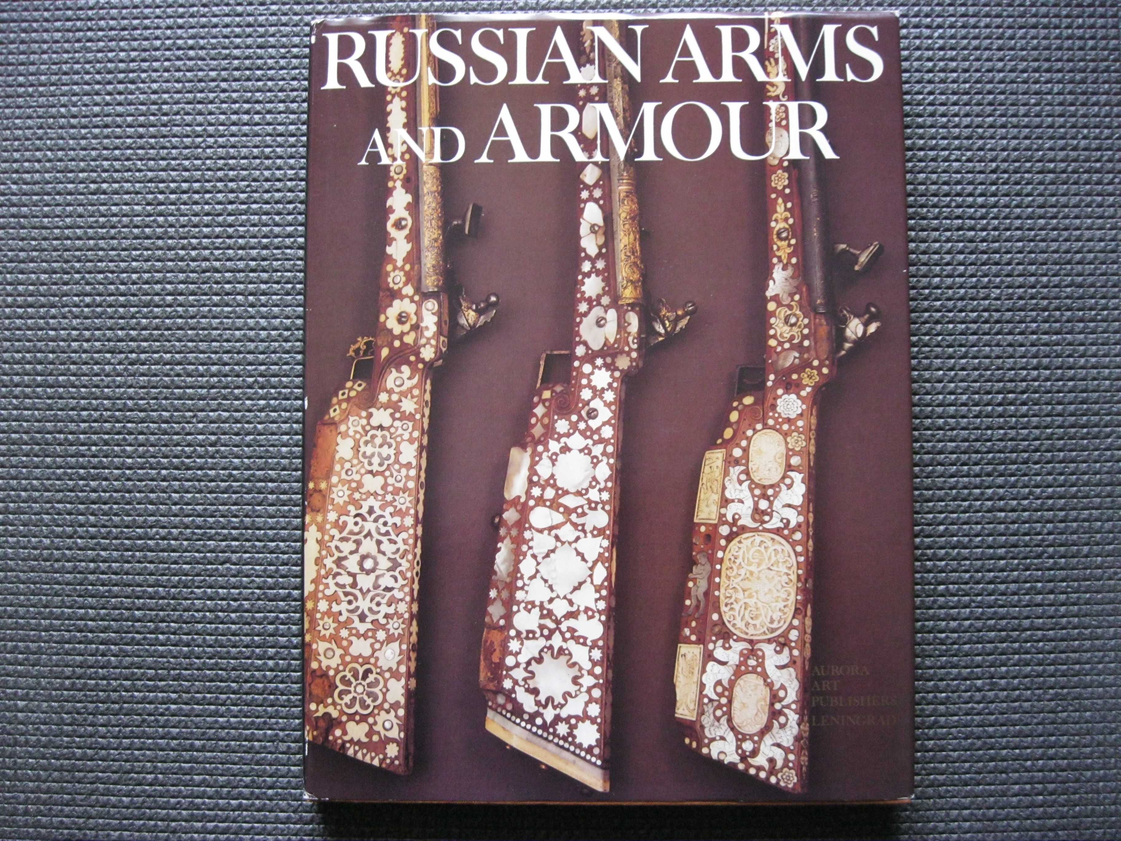 Книги альбом Русское оружие и доспехи на английском языке