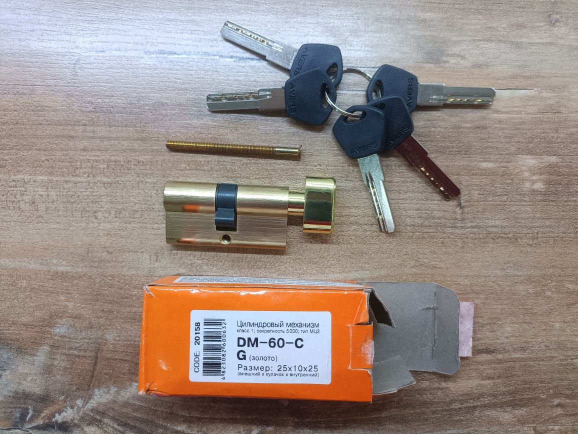 Циліндр Avers DM-60-C G новий