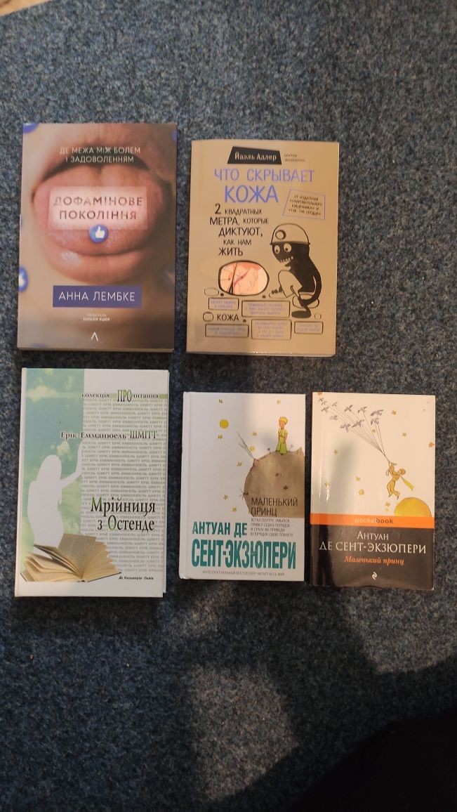 Продам книги,нові