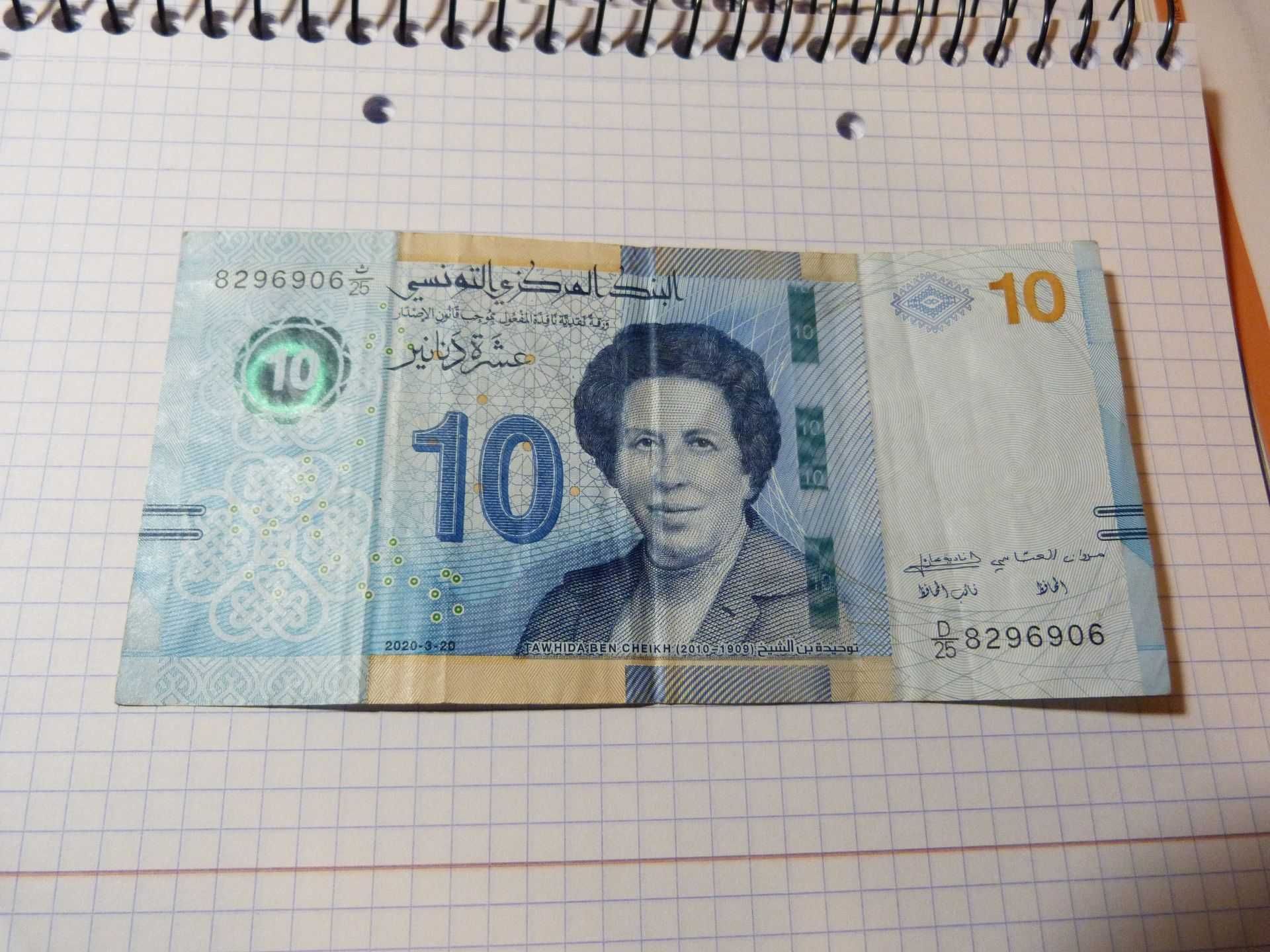 10 dinarów Tunezja
