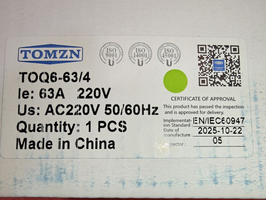 Перемикач "АВР" 4Р./63А. "Tomzn"