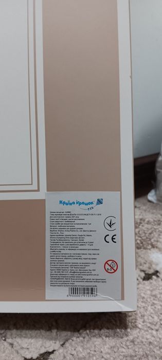 Лялька Emily з собачкою