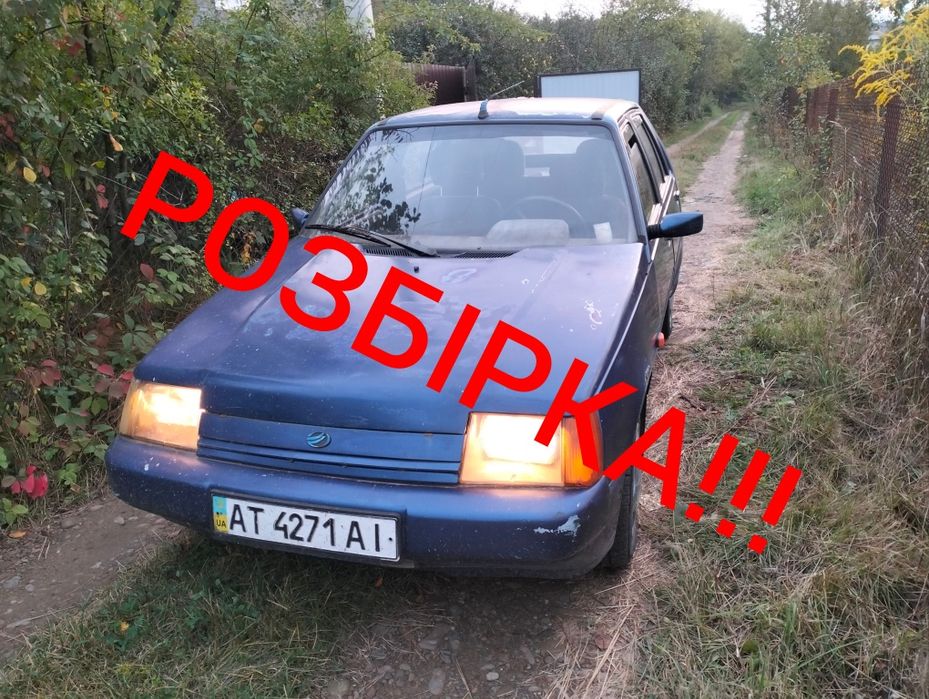 Стартер, генератор,КПП,гбц Славута, Таврія дана, Таврія пікап