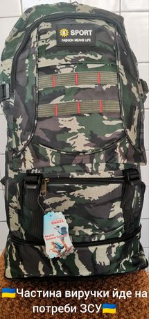 Тактический военный армейский рюкзак 75л камуфляжный хаки Angel