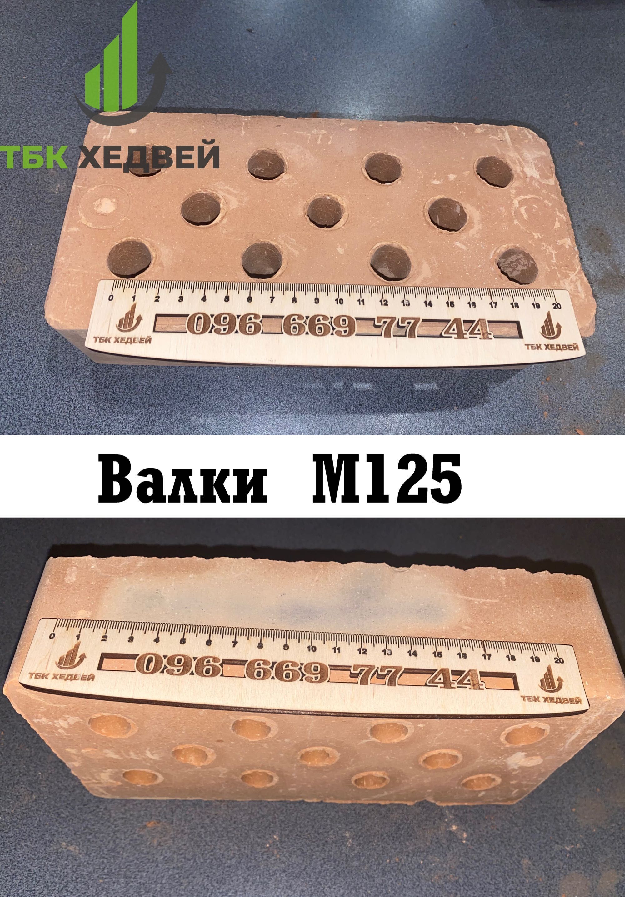 Кирпич Цегла рядова М100 М125 М150 от 5,20грн/шт с доставкой от завода