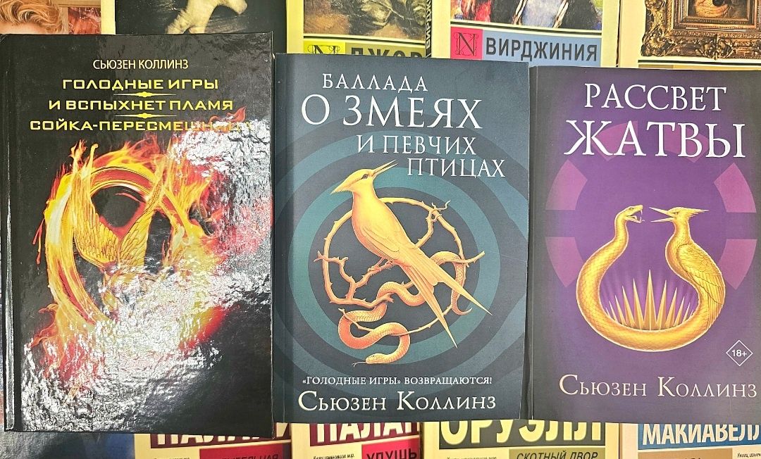 Книги Хроники Нарнии/Бегущий в лабиринте/Рассвет жатвы/Дюна/Сапковский