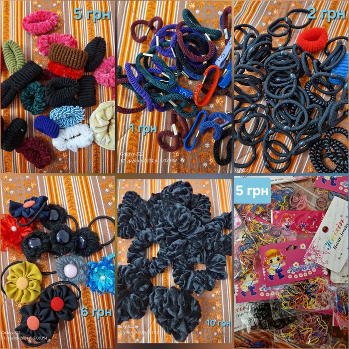 Біжутерія.  Шпильки. Резинки