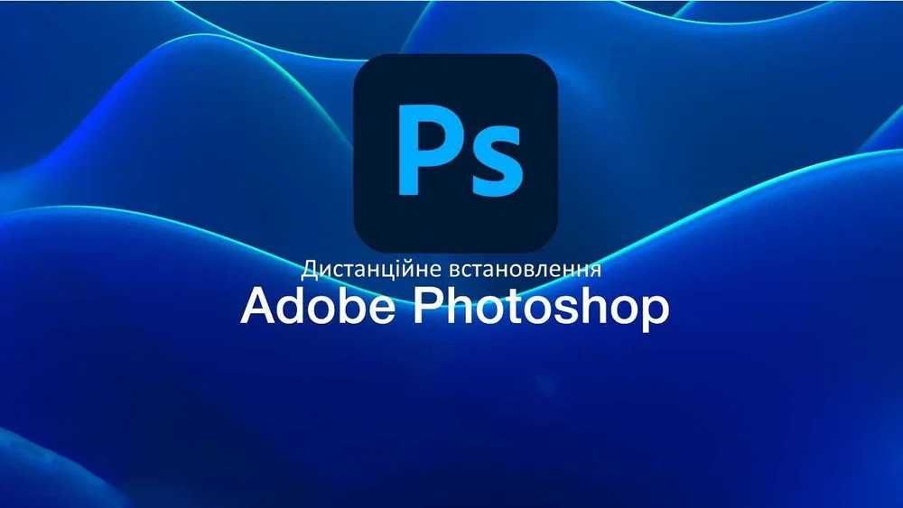 Установка Photoshop 3Ds Max AutoCAD Revit Office 365 Word Excel Visio