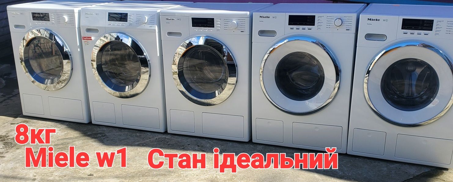 Пральна машина(пралка) Miele W1 Twin Dos на  8 кг,всі як нові.