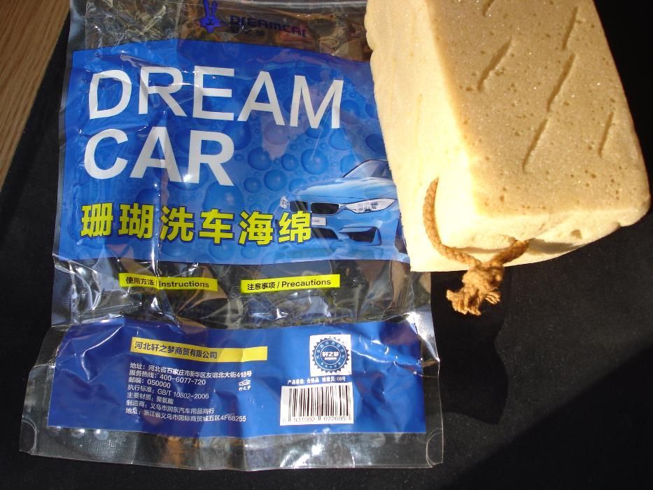 Мочалка для мойки автомобилей