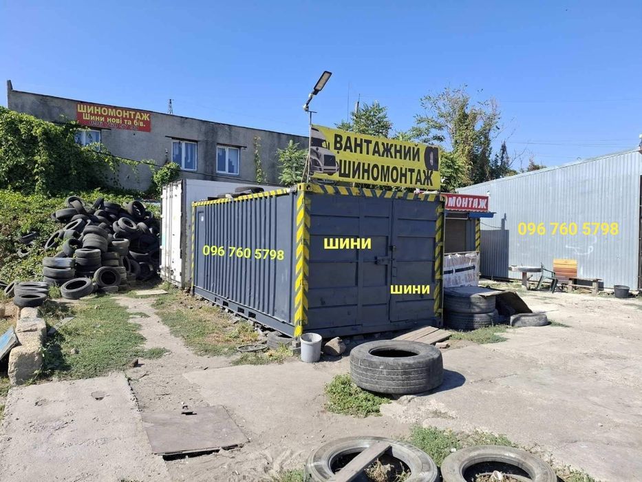 Шиномонтаж грузовий