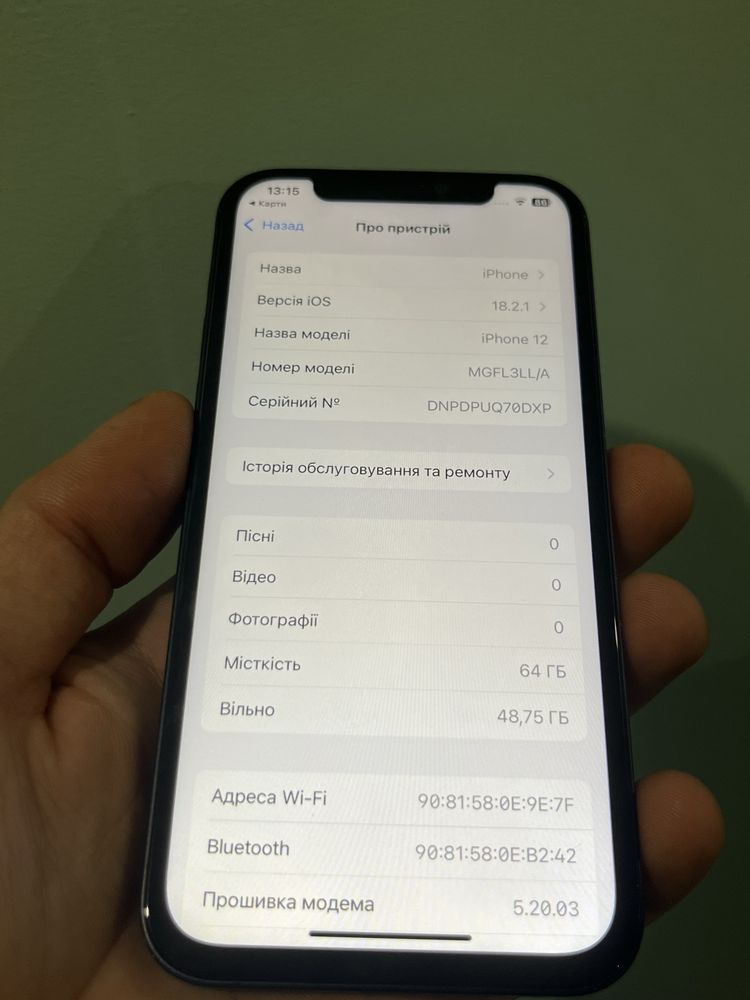 Iphone 12 64gb ( айфон 12)