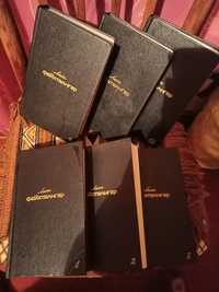 Ліон Фейхтвангер, зібрання творів в 6 томах, 7 книг