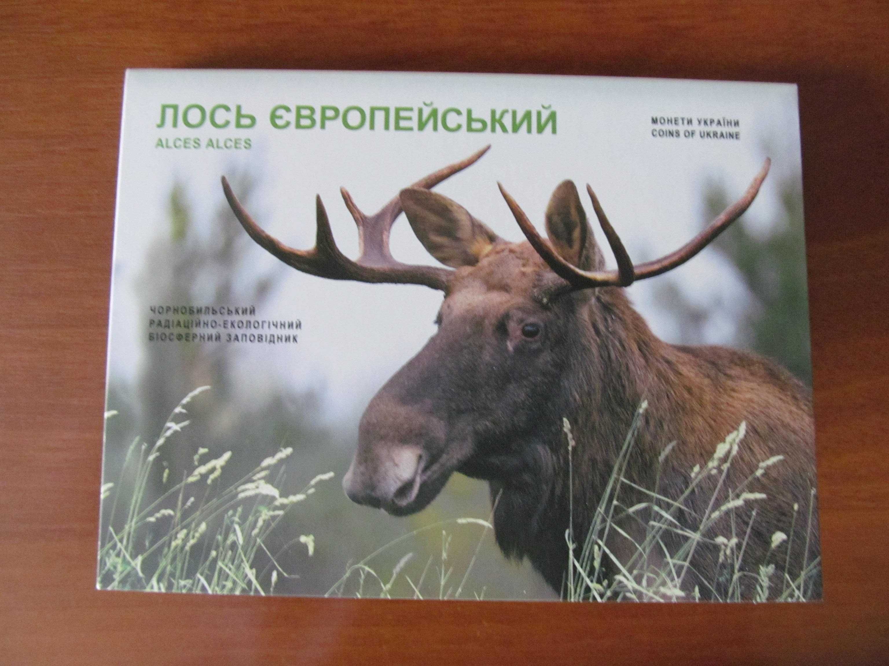 Буклет ВІД МОНЕТИ 5 гривень Чорнобиль. Відродження. Лось європейський