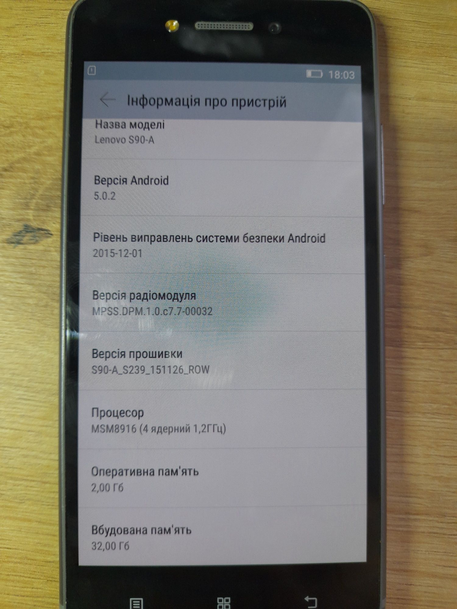 Lenovo S90-A добрий стан