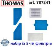 Комплект фільтрів для миючого пылесоса ТНОМАЅ XT та інших...код 787241