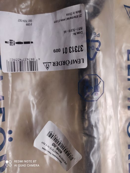 Рулевые тяги Мазда 2