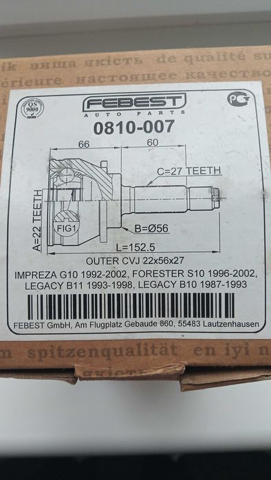 SUBARU 1992- 2002. Шрус наружный передний.