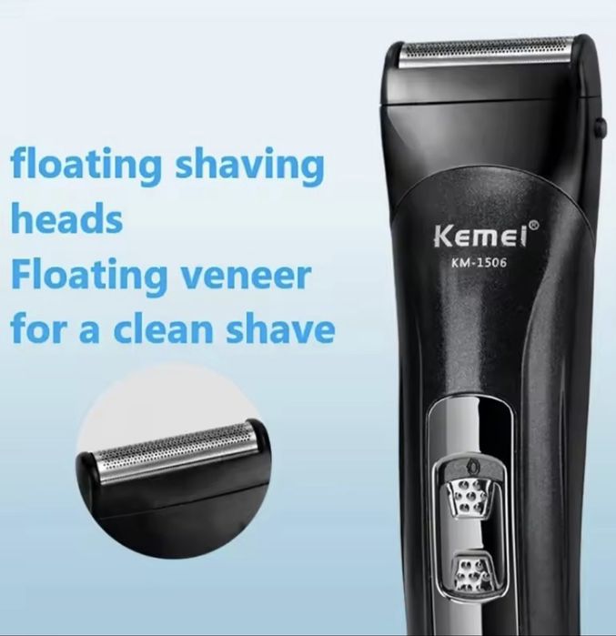 Машинка для стрижки волосся