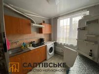 3745-ЕМ Продам 1К квартиру на Салтовке  Героев Труда 531м\р