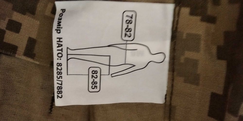 Продам военную форму зсу