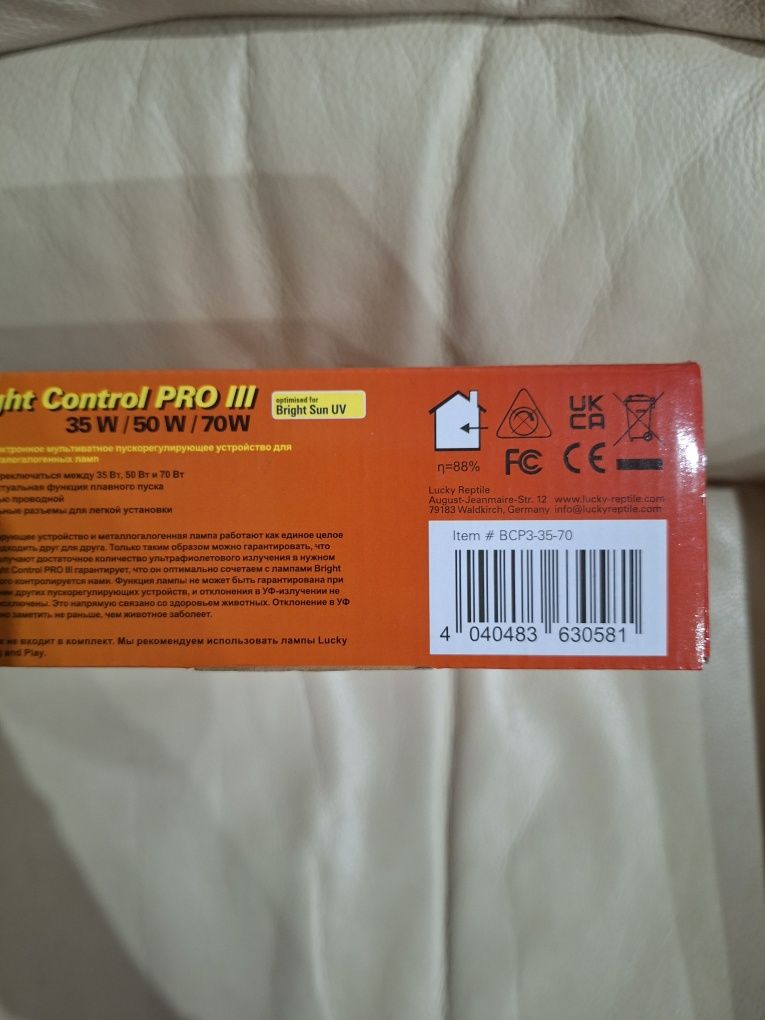 Lucky Reptile Bright Control PRO III – statecznik Multiwatowy do lamp