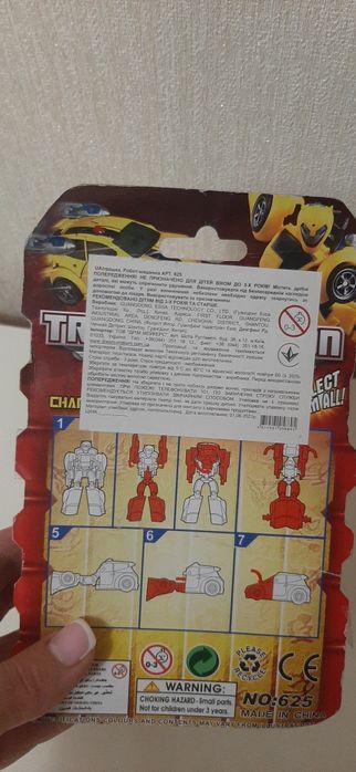 Трансформер Бамблби и Мегатрон