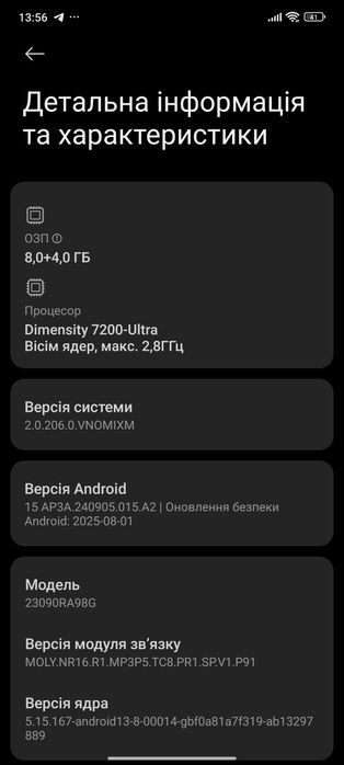 Redmi note 13 pro plus 5g
