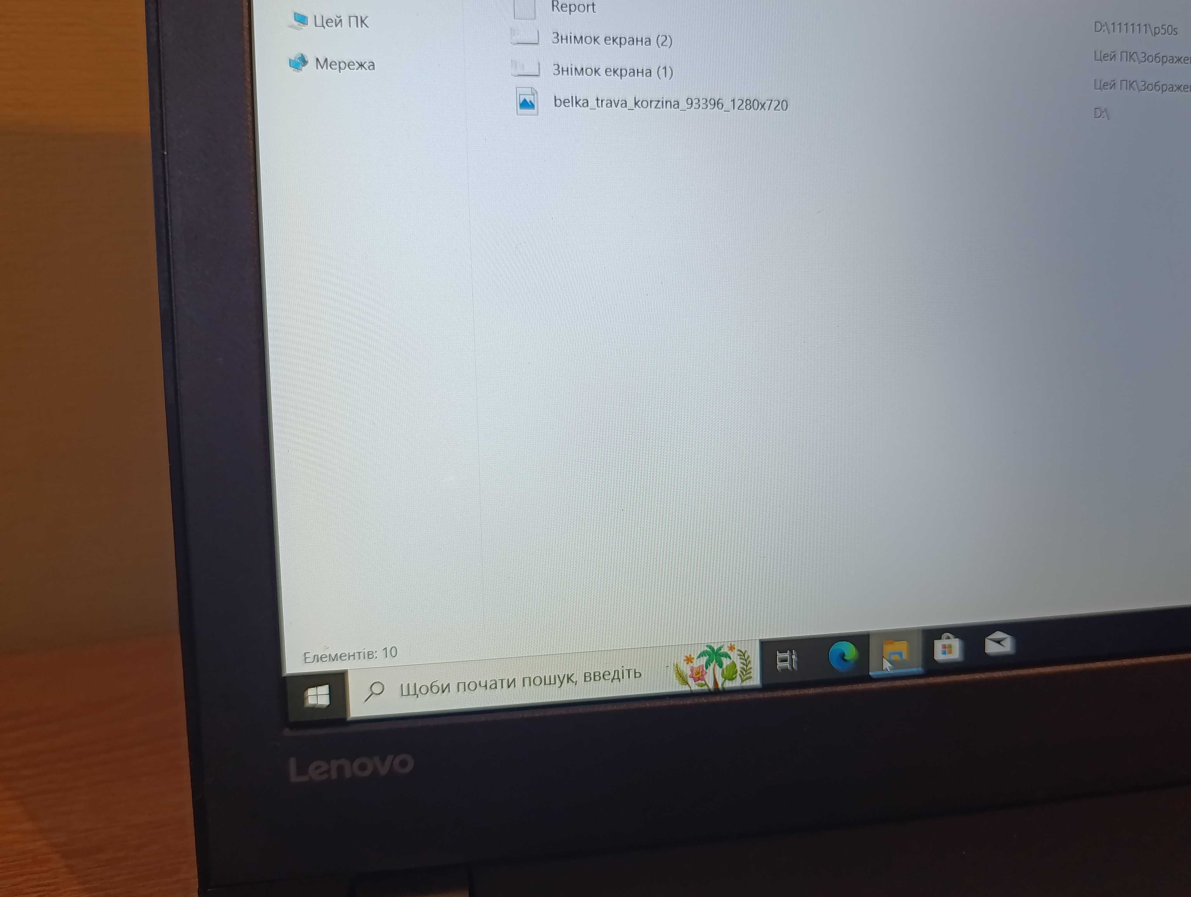 Lenovo ThinkPad P50s | i7, 16 ГБ RAM, SSD 512 ГБ | Зовнішня батарея