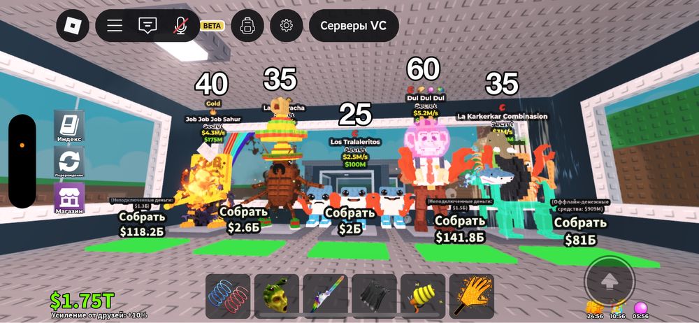 Продаю брейнротов и лаки блоки из игры укради брейнрот