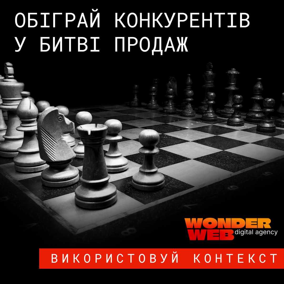 Розробка сайтів и просування/Google,SEO,PPC,SMM,Target,ТОП Google