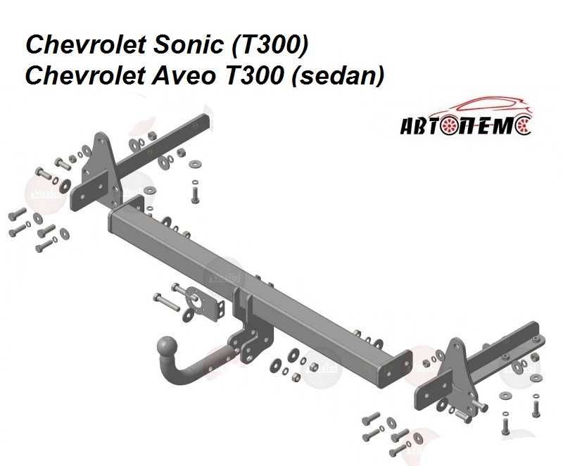 Фаркоп Chevrolet Aveo BOLT Cruze Captiva IMPALA VOLT Sonic Spark Track