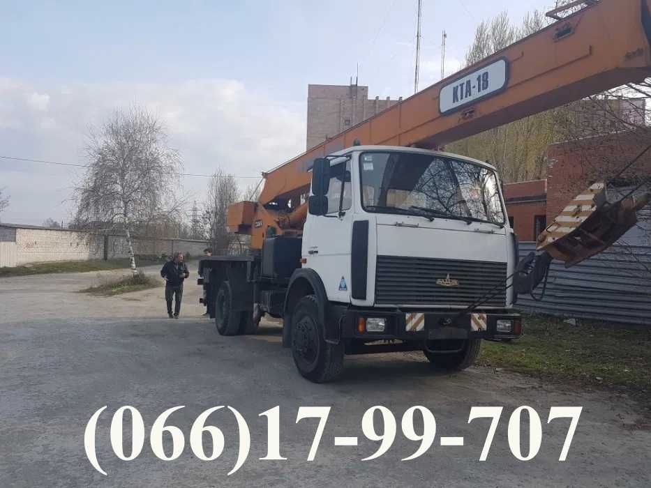 Услуги, аренда автокран 10, 20, 25 т.Стрела 21 и 14м, Экскаватор