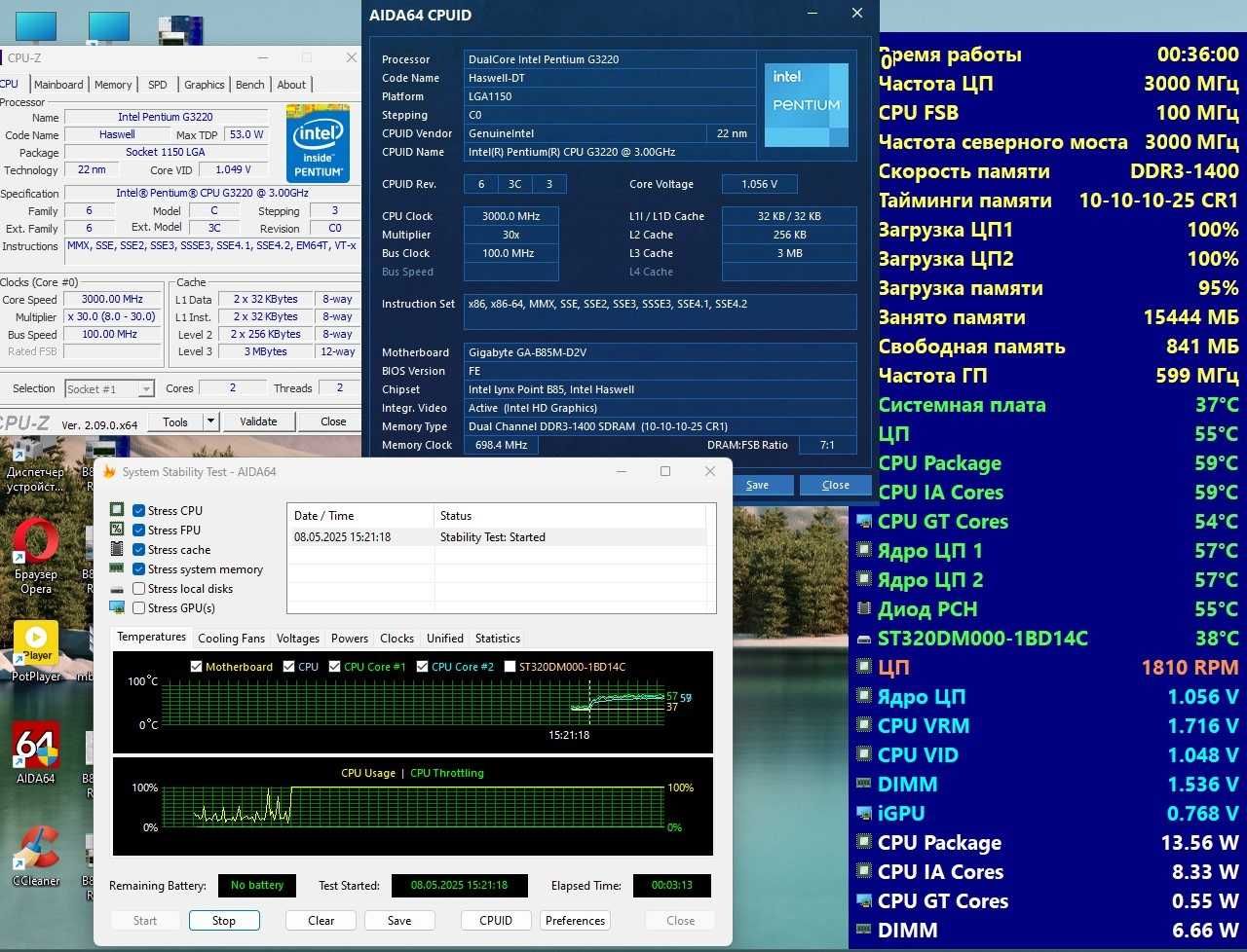 Процессор LGA1150 Intel Pentium G3220 (3.0GHz)