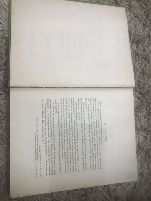 Домашнее приготовление тортов, пирожных, печенья, пряников, пирогов