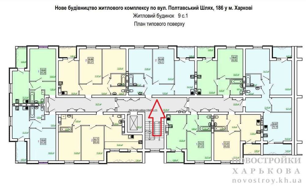 Продам 2к S 63м в сданном новострое  ЖК Сказка. Холодная Гора.Q